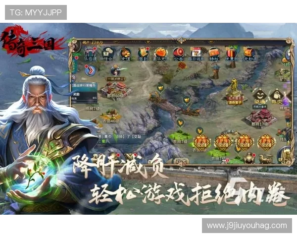 九游旗舰网站优质游戏推荐助你轻松找到心仪的热门手游