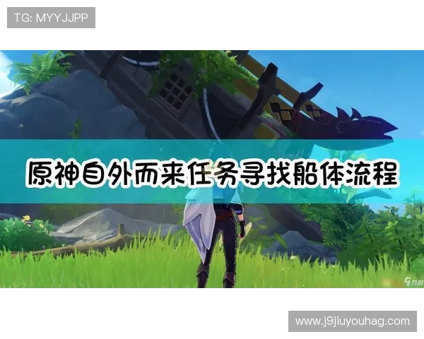 九游网游戏平台登录入口最新指南帮助玩家顺利进入游戏体验全流程解析