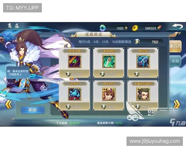 九游网址最新入口,掌握九游官网最新网址获取方法与注意事项