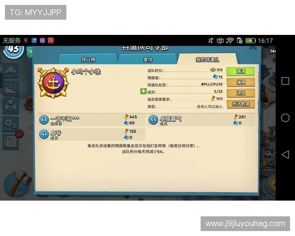 九游论坛中心如何提升玩家游戏体验与解决常见游戏问题的实用技巧