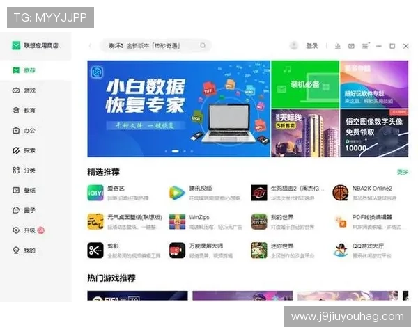 9游官网电脑版官方下载渠道及安全安装方法全流程详解确保用户无忧体验